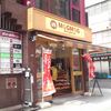 MOGMOG　Ｄoughnut Factory 広島中央通店 