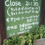 カフェ食堂 あおぞら - 