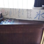 カフェ食堂 あおぞら - 