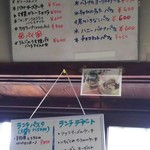 カフェ食堂 あおぞら - 