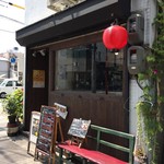 鉄板呑み屋ブッチャー - お店の外観