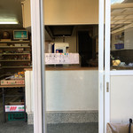 Kamechan Nishiguchi Shoten