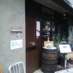 オブスキュール - 外観