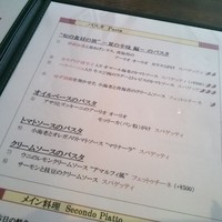 イゾラ スメラルダ - 