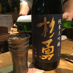 酒膳 蔵四季 - 