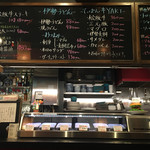 ISE-UDON BAR 伊勢物語 - 