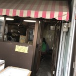 まるきんたいやき屋 - 