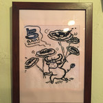 アランジャルシ - 