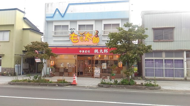 やきとり もも太郎 - 十和田市（焼き鳥）の写真