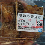 鶏のみやま 地方発送販売所 - 