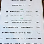 トラットリア フェリーチェ - 