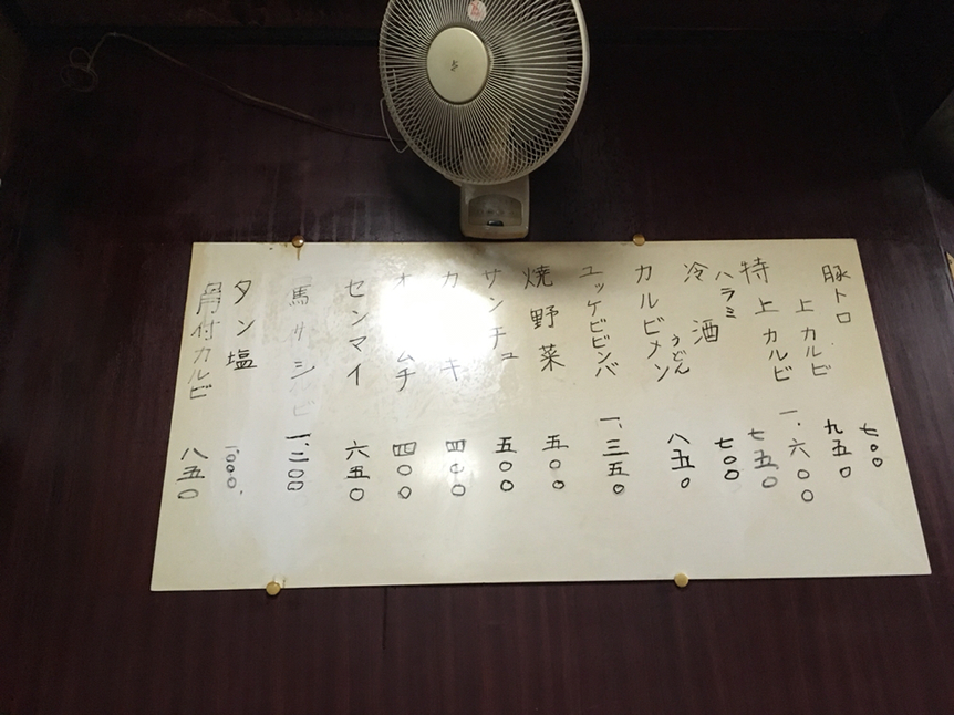松井 name=