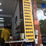 Cơm Gà Hải Nam  - 