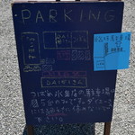 つばめ氷菓店 - 