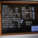 つばめ氷菓店 - 