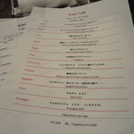 バカリ ダ ポルタ ポルテーゼ - 10品コース料理￥4,200（税 コペルト込）のみ。