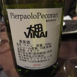 バカリ ダ ポルタ ポルテーゼ - 「太田」って見えるのは、私だけでしょうか。