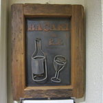 バカリ ダ ポルタ ポルテーゼ - 