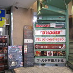 緑色のらせん階段を上がって2階フロアの奥。