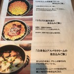 ごはん家 cafe みやび - 