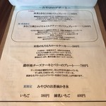 ごはん家 cafe みやび - 