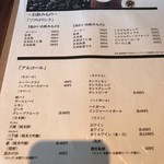 ごはん家 cafe みやび - 