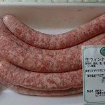 タンネンバウム - 生ウィンナー