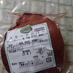 タンネンバウム - スモークレバー