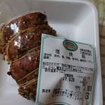 タンネンバウム - 塩焼豚