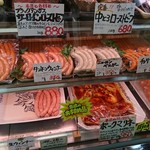 タンネンバウム - 他のウィンナーも試したいんだけどね