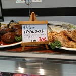 タンネンバウム - バジルのローストも美味しそう