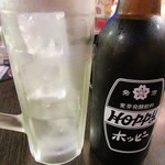 わらじ - 黒ホッピーセット