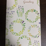 菓子工房グリューネベルク - ショップカード