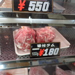 肉のさかい - 料理写真: