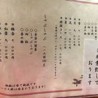 はり重 道頓堀本店 - 