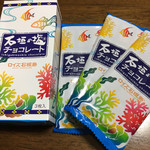 ロイズ石垣島 - 