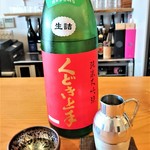 +SAKE bar - 日本酒『純米大吟醸 くどき上手(RED)』(700円)～!! 山形県鶴岡市の『亀の井酒造』さんが蔵元のお酒～!! 呑みすぎて口説けないのら…Σ(￣ロ￣lll)