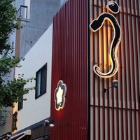 入谷鬼子母神門前のだや - お店外観（入谷駅を降りて言問通りを鶯谷方面へ）