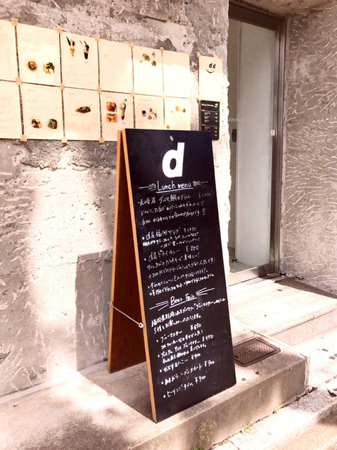 業態変更 ディアンドデパートメント フクオカ D Department Dining Fukuoka 祇園 洋食 食べログ