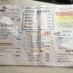 俺のフレンチ 銀座コリドー街 - 飲み物メニュー