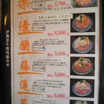 焼肉館勝 - 伊万里牛の盛り合わせ