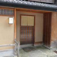 緒方 - 