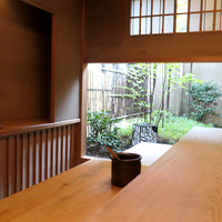 緒方 - 