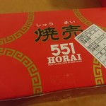 551蓬莱 - 