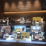 グラマシーニューヨーク - 