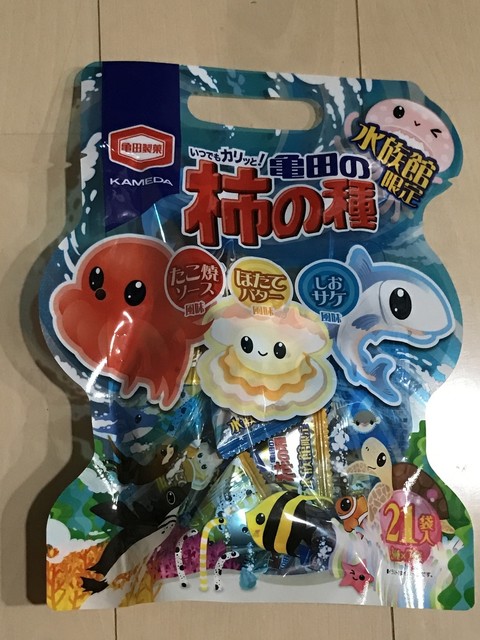 宮島水族館でのお土産購入 By 自己満 宮島水族館 ミュージアムショップ 広電宮島口 その他 食べログ 宮島水族館でのお土産購入 By 自己満 宮島水族館 ミュージアムショップ 広電宮島口 その他 食べログ