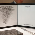 カンテサンス - 白紙のメニュー