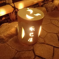 辰巳屋 - 