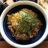 丸亀製麺 相模原店