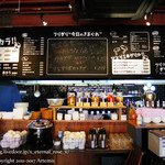 カラアゲバル フリット!グリルと! - 